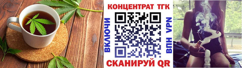 Купить где  Курганинск  Еда ТГК марихуана 
