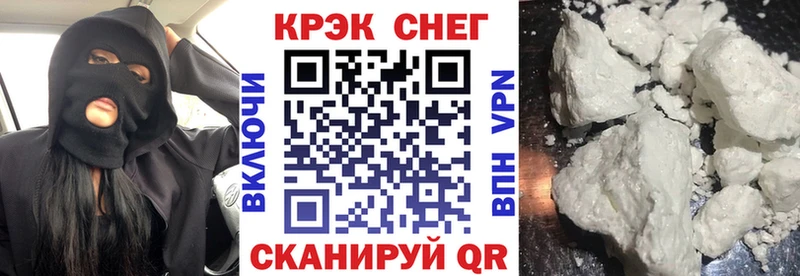 Купить  Курганинск  КОКАИН Эквадор 