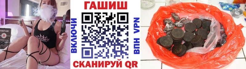 ГАШ Ice-O-Lator  Купить  Курганинск 