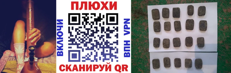 ГАШ гарик Курганинск