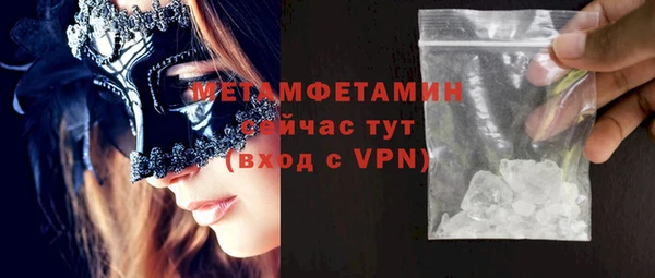 первитин Вязьма
