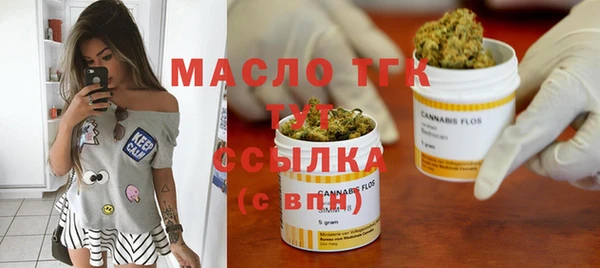 первитин Вязьма