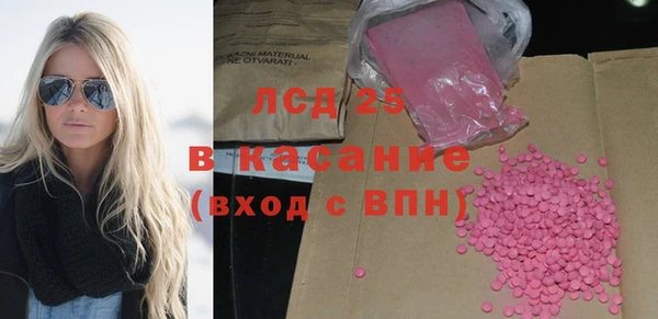 первитин Вязьма