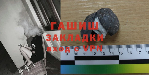 шишки Вяземский
