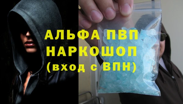 шишки Вяземский