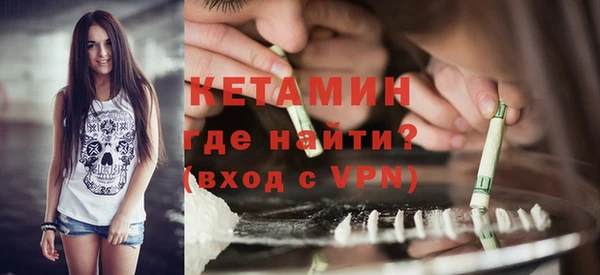 ECSTASY Горнозаводск