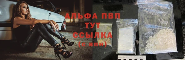первитин Вязьма