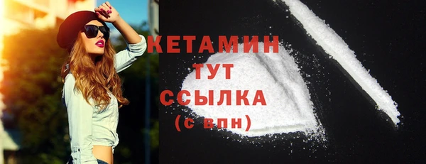 дистиллят марихуана Горно-Алтайск