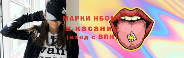 ECSTASY Горнозаводск
