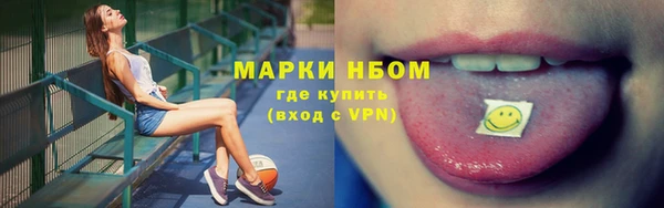 первитин Вязьма