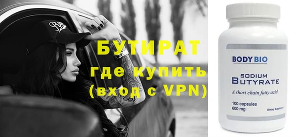 дистиллят марихуана Горно-Алтайск