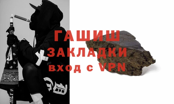 мдма Горняк