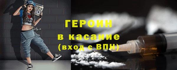 мдма Горняк