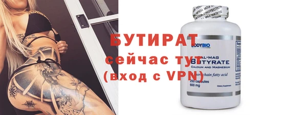 первитин Вязьма