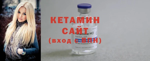 первитин Вязьма