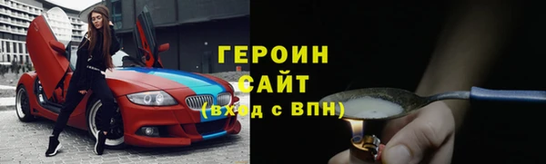первитин Вязьма