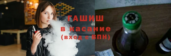 ECSTASY Горнозаводск