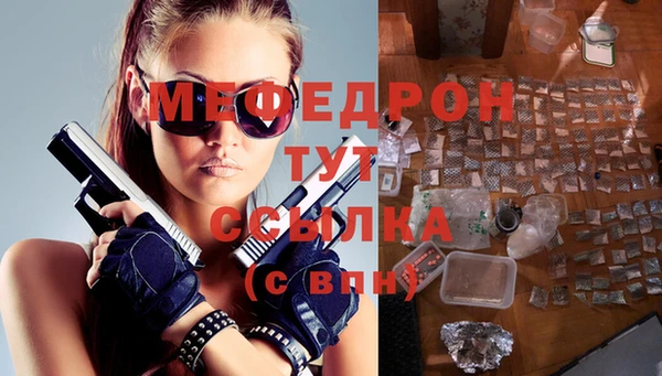 ECSTASY Горнозаводск