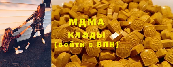 первитин Вязьма