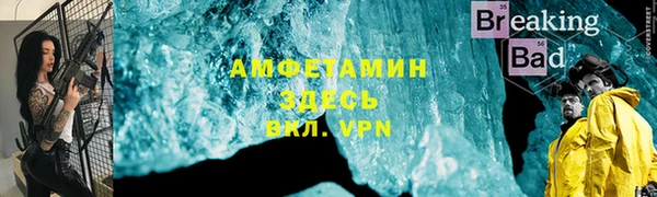 первитин Вязьма