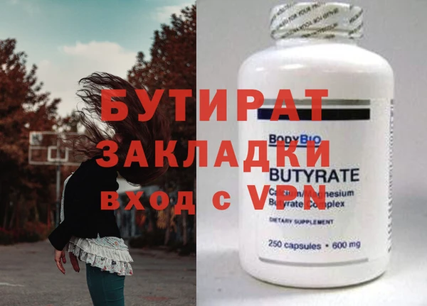 мдма Горняк