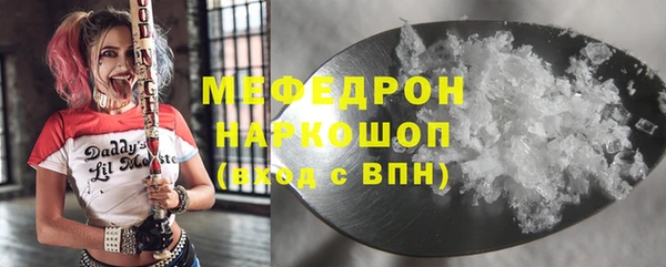 первитин Вязьма