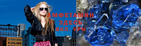 первитин Вязьма