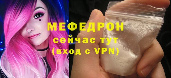 шишки Вяземский