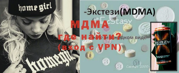 ECSTASY Горнозаводск