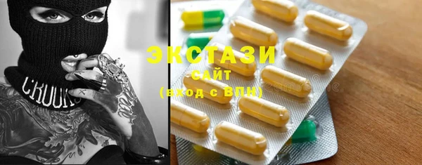 мдма Горняк
