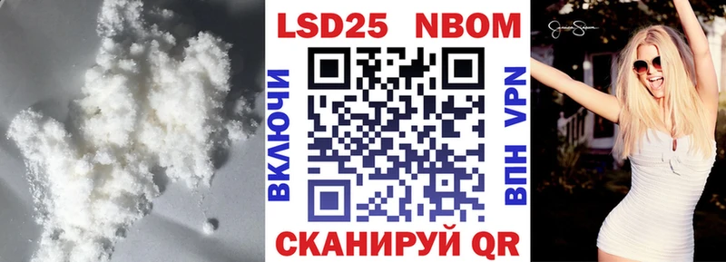 LSD-25 экстази кислота  Купить где  Курганинск 