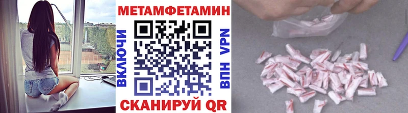 Метамфетамин витя Курганинск