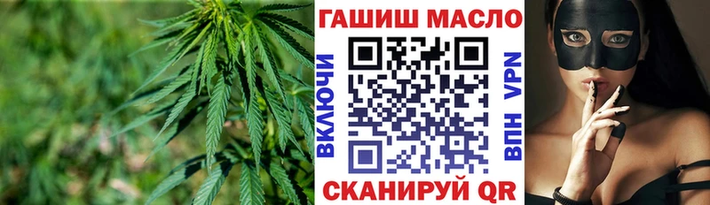 Купить закладки  Курганинск  ТГК THC oil 